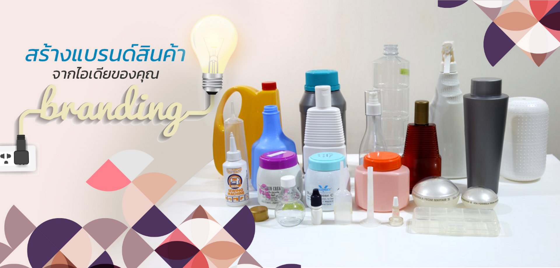 บริการของ LTP มีอะไรบ้าง